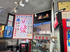 -绿柠食堂(北外滩店)