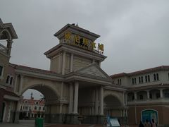 -青岛方特梦幻王国