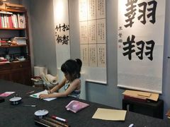 -汉翔书法丨书法·美术·硬笔·国画(望京校区)