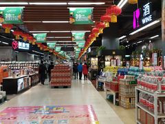 -永辉超市(凯德·天府店)