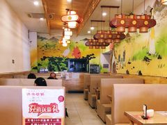-洪兴砂锅(烟台山店)