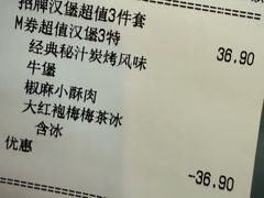 -必胜客(尹山湖歌林公园店)