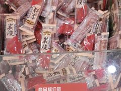 -非遗·老山合·潮汕特产猪头粽(龙眼南店)