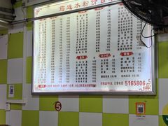 -何氏筠连水粉(明伦堂店)