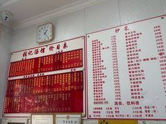 -张记汤馆(嫩江路店)