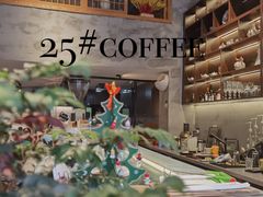 -25#COFFEE(古地石店)