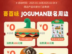 -SUBWAY赛百味(燕莎奥莱店)
