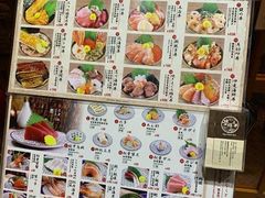 -豊 胜手丼