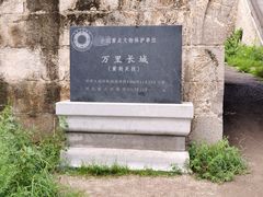 -紫荆关