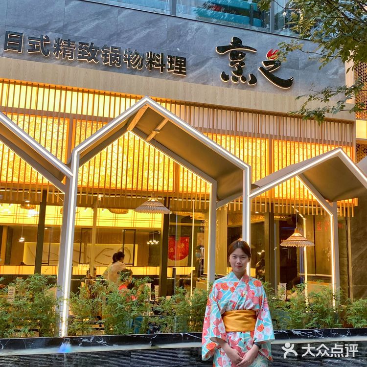 成都探店 | 免费穿和服吃日料的宝藏店铺
