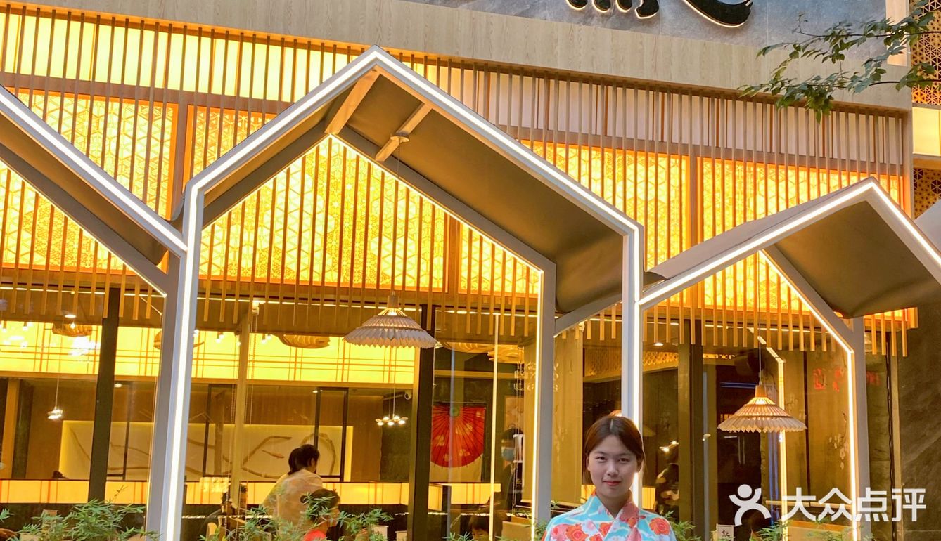 成都探店 | 免费穿和服吃日料的宝藏店铺