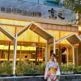 成都探店 | 免费穿和服吃日料的宝藏店铺