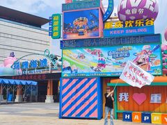 -重庆玛雅海滩水公园