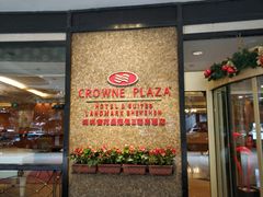 -深圳富苑皇冠假日套房酒店