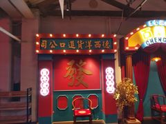 -里堂派对·独栋团建聚会小院轰趴馆(三圣乡店)