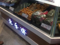 -老香齋(五角场店)