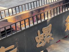 -红螺寺