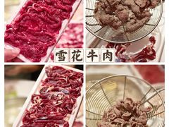 -八合里牛肉火锅(八合里总店)
