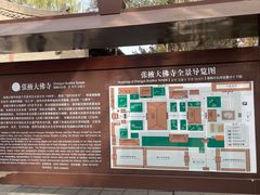 -张掖大佛寺景区