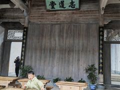 -宏村-南湖书院