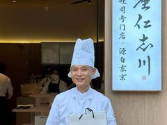 -银座仁志川·生吐司专门店(香港广场店)