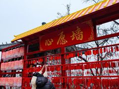 -千佛山风景名胜区