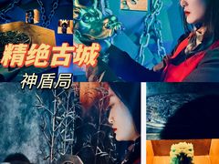 -E+有冰工厂·昆仑寒宫2(五角场店)