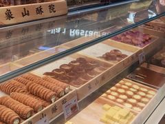 -象山酥院(深圳北站店)