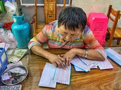 -恒兴发茶店(水巷口店)