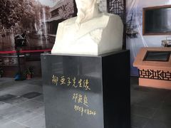 -黎里柳亚子纪念馆