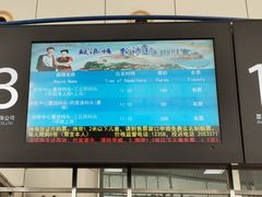-国际邮轮中心码头(厦鼓码头)