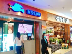 门面-云海肴·汽锅鸡·云南菜(领展购物广场·中关村店)