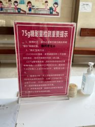 -沈阳市妇婴医院