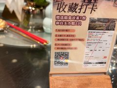 -海天楼中餐厅(吴宫泛太平洋酒店)