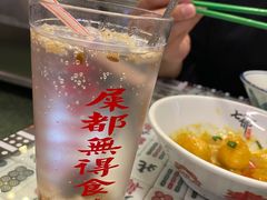咸柠七-七爺清汤腩(南开大悦城店)