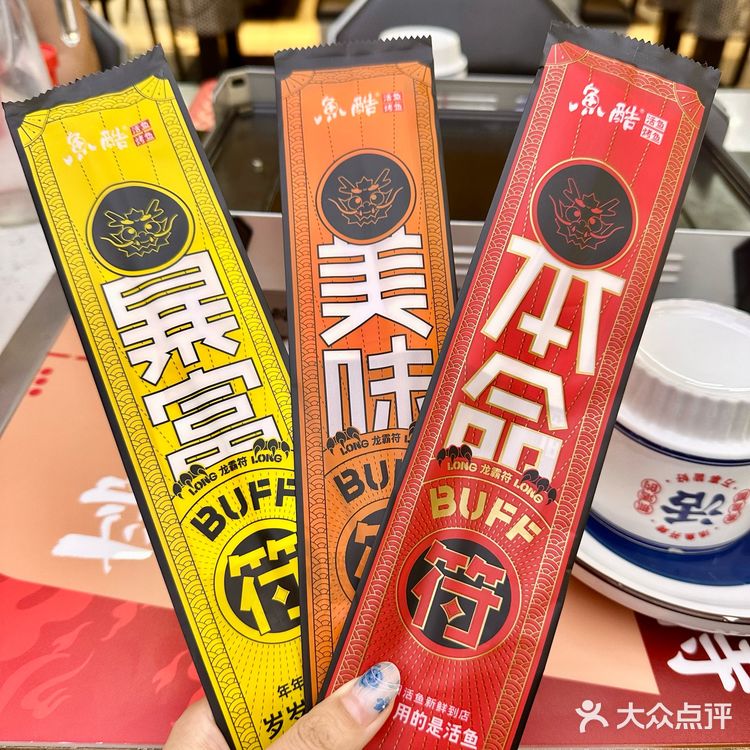掐指一算,今日适合吃新鲜现烤活鱼!