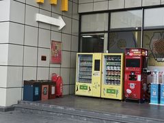 -麦当劳(石坝服务区店)
