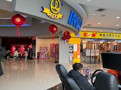 -万达影城(IMAX激光铁西万达广场店)