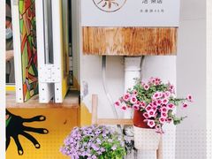 -茶是一枝花泡茶店