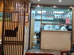大堂-东泰祥生煎馆(陕西南路店)