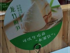 -巴奴毛肚火锅(六天地店)
