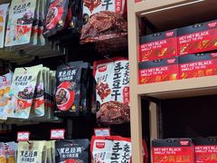 -黑色经典臭豆腐·湖南特产(坡子街店)