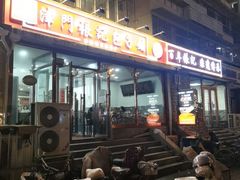 -津门张记包子铺(华昌道店)