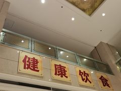 -君安凯莱大酒店