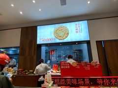 -永旺梦乐城(金银潭店)
