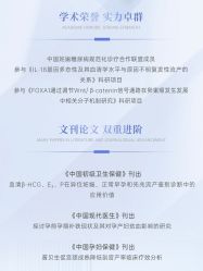 -杭州贝瑞斯美华妇儿医院·早孕·产检·儿科