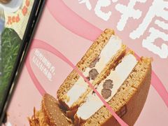 -泽田本家·铜锣烧(TX淮海店)