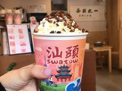 -一杯潮茶·专注潮汕茶饮(朝阳庄店)