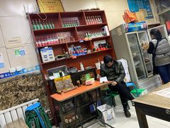 -马贤涮烤(超英·长乐家园店)