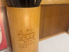 -江渔儿酸菜鱼(映月湖环宇城店)